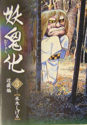 Vol. 3
