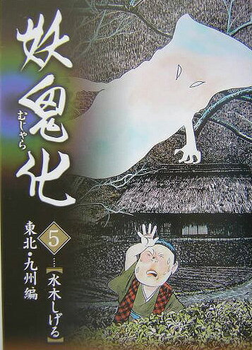 Vol. 5