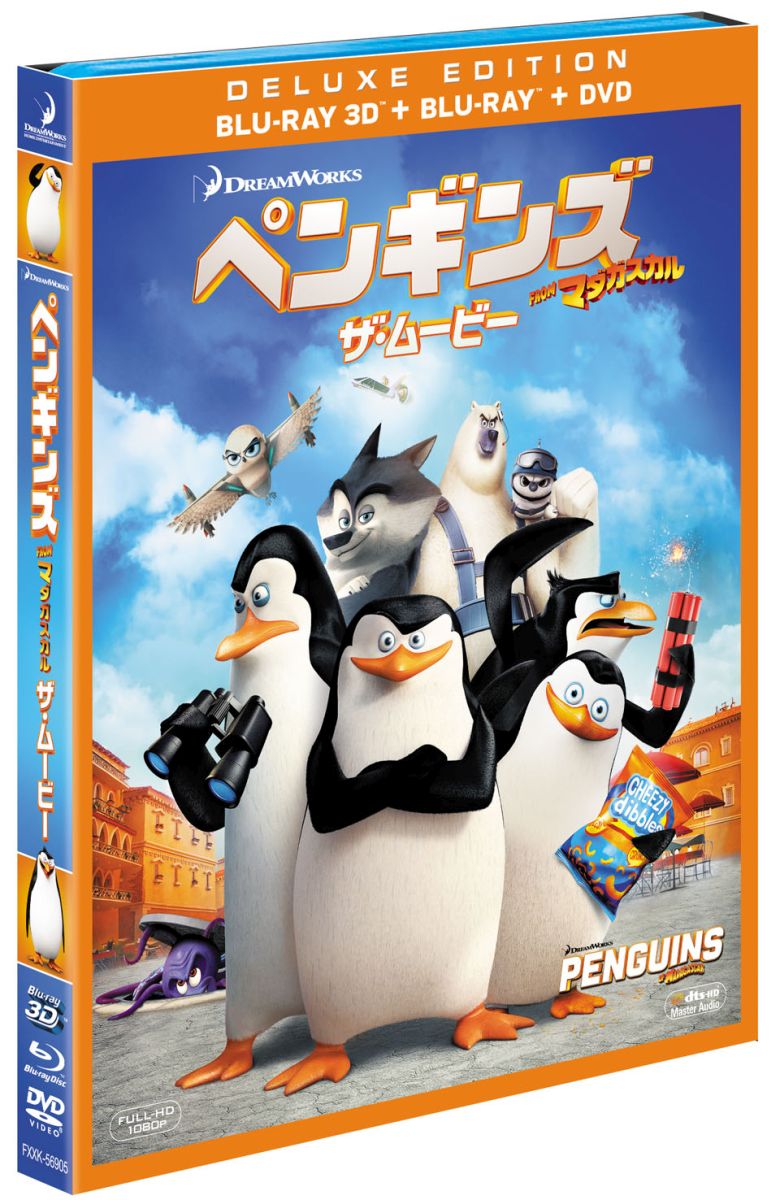 ペンギンズ FROM マダガスカル ザ・ムービー 3枚組3D・2Dブルーレイ＆DVD【初回生産限定】 ...