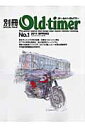 別冊Old-timer（no．1（2011　SPRIN） メグロZ5　Z7　S3／トーハツTR／カワサキW1S　Z75 （ヤエスメディアムック）