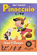 Walt　Disney’s　Pinocchio