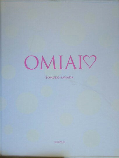 OMIAI
