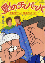 第11巻