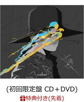 【先着特典】さよならごっこ (初回限定盤 CD＋DVD) (オリジナルステッカー(D)付き)