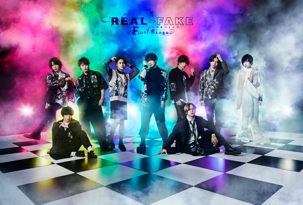 REAL⇔FAKE Final Stage 通常版【Blu-ray】