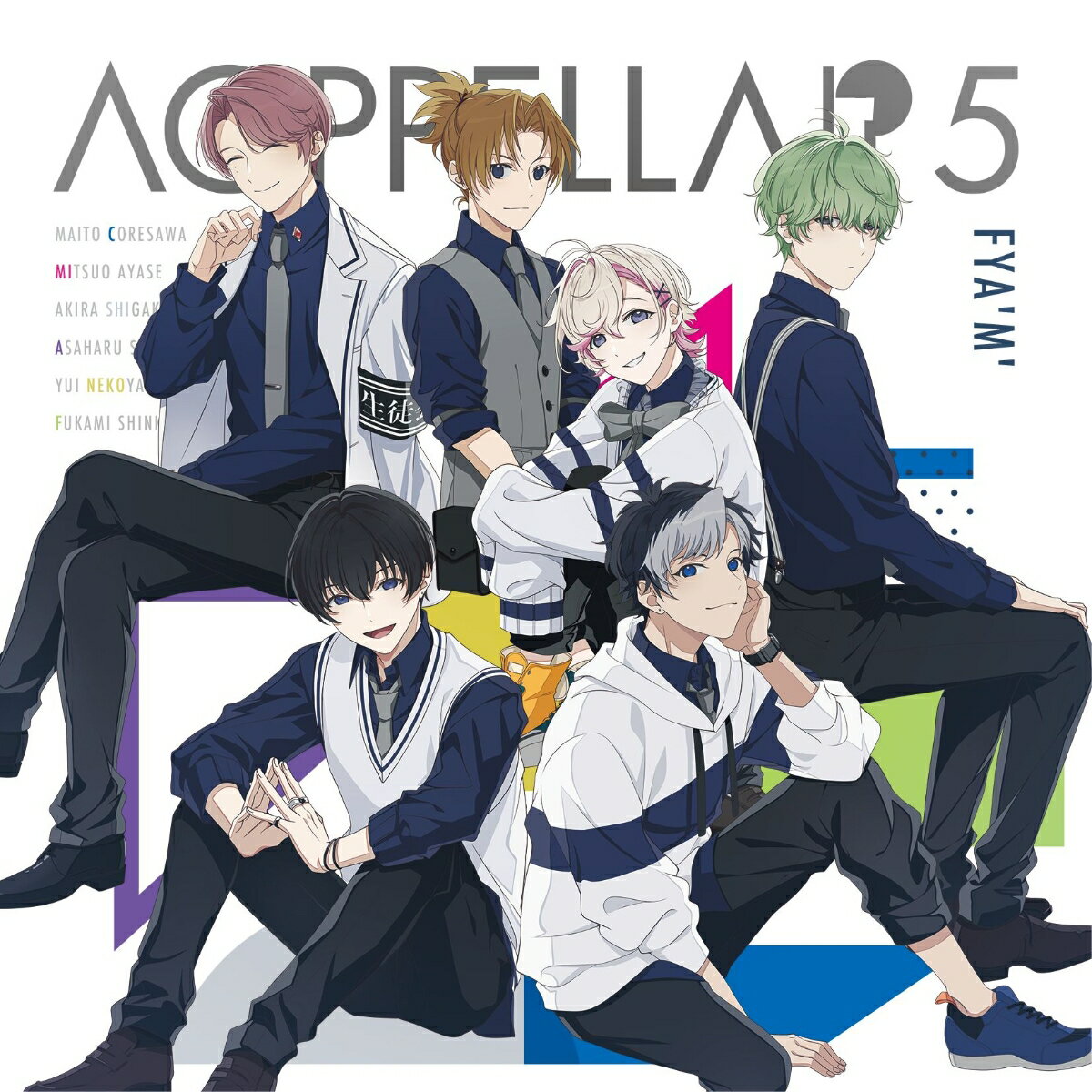 アオペラ -aoppella!?-5 初回限定盤 -FYA’M’ ver.-