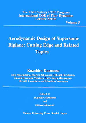 Aerodynamic　design　of　supersonic　biplane