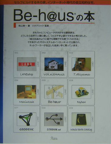 Be-h＠usの本