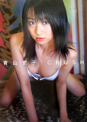 Crush