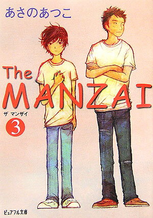 The MANZAI(3)