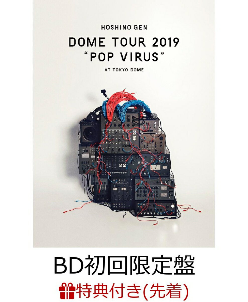 【先着特典】DOME TOUR “POP VIRUS” at TOKYO DOME(BD初回限定盤)(オリジナルクリアチケットホルダー付き)【Blu-ray】