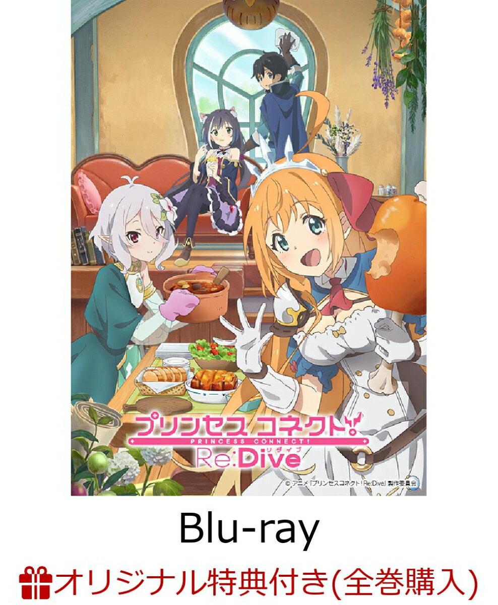 プリンセスコネクト!Re:Dive2(缶バッジ3個セット)【楽天ブックス限定全巻購入特典対象】