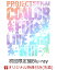 【楽天ブックス限定先着特典+早期予約特典】プロジェクトセカイ COLORFUL LIVE 2nd -Will-(初回限定盤)【Blu-ray】(A4クリアファイル＆チケット風カード(小豆沢こはね ver.)+ステッカーシート)