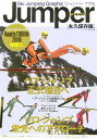 ジャンパープラス Ski　jumping　graphic
