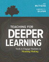 Teaching for Deeper Learning: Tools to Engage Students in Meaning Making TEACHING FOR DEEPER LEARNING Jay McTighe