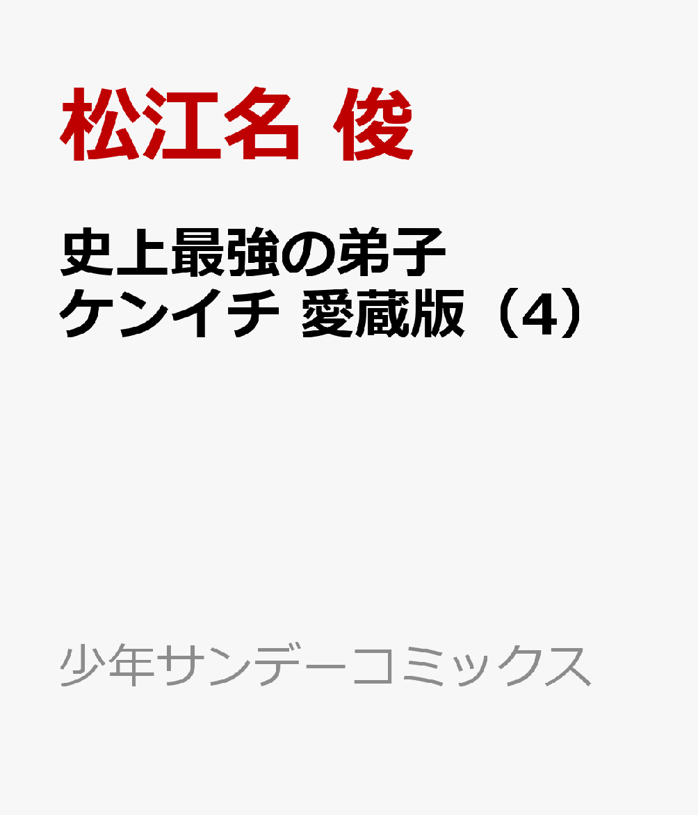 製品画像：21位