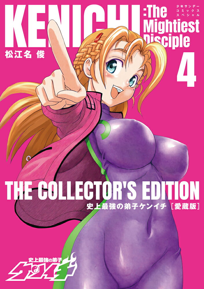 製品画像：21位