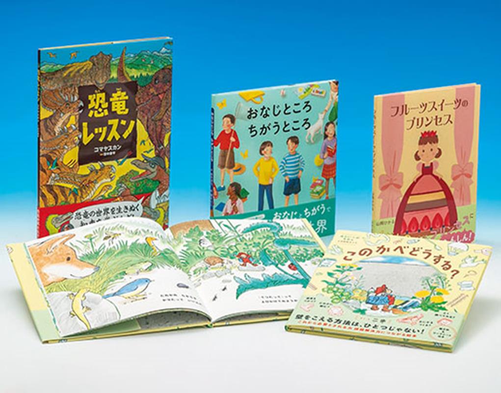 楽天市場】くもん 絵本 セットの通販