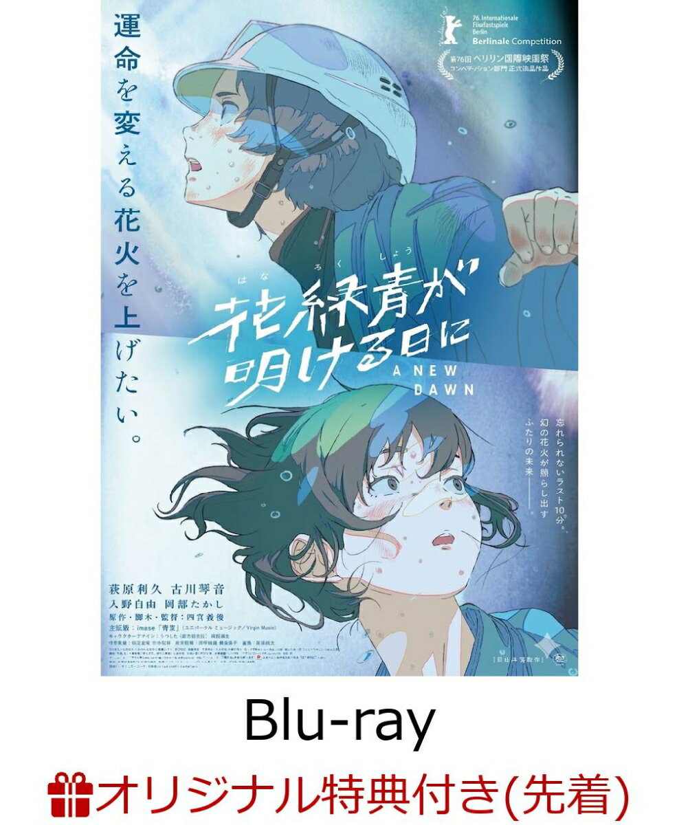 製品画像：12位