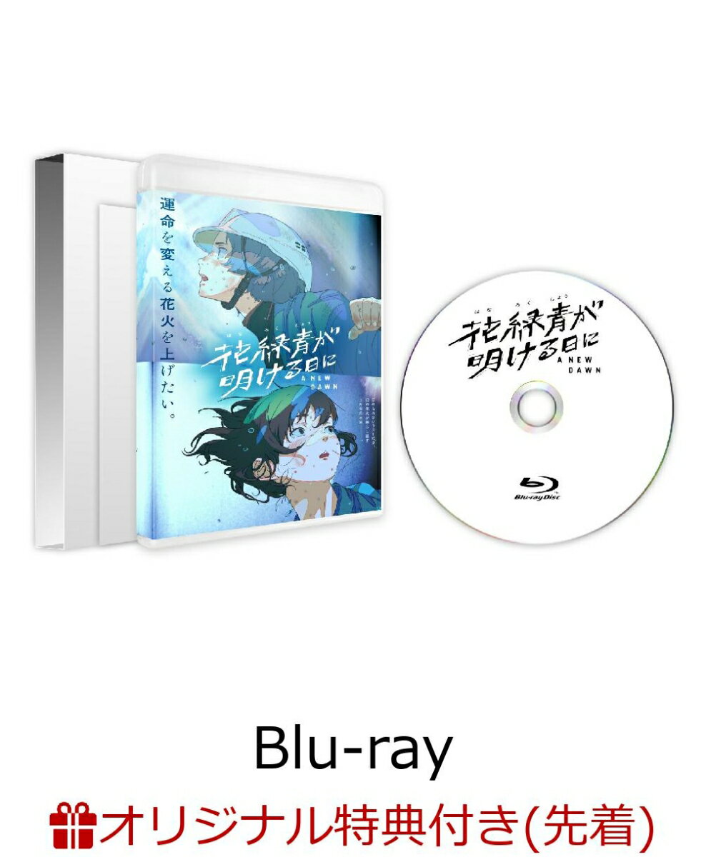 製品画像：15位