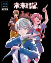 富樫美鈴 村田知沙 土門仁 細田直人【VDCP_700】 ミライニッキ ダイ4カン トガシミスズ ムラタトモサ ドモンジン 発売日：2012年03月30日 予約締切日：2012年03月04日 (株)KADOKAWA 初回限定 【映像特典】 オーディオコメンタリー(秋瀬或役の石田彰、日野日向役の松岡由貴、月島狩人役の平松広和)(予定) KAXAー3804 JAN：4582194848621 【シリーズ解説】 「刺せないよ、そういう“未来"だものーーー」/未来予知能力者12人によるサバイバルゲーム勃発! 【シリーズストーリー】 「未来の出来事が書かれた携帯日記=未来日記」の所有者間で繰り広げられる殺人ゲームに巻き込まれてしまった中学生・天野雪輝が主人公のサスペンス・アクション。内向的で冷めている雪輝の成長、雪輝を盲目的に愛する最強のヒロイン・我妻由乃の動向、そして個性的な12人の未来日記所有者によるバトルなどが見所。 16:9 カラー 日本語(オリジナル言語) リニアPCM(オリジナル音声方式) 日本 2011年 FUTURE DIARY 4 DVD アニメ 国内 アクション・アドベンチャー アニメ 国内 ミステリー・サスペンス ブルーレイ アニメ