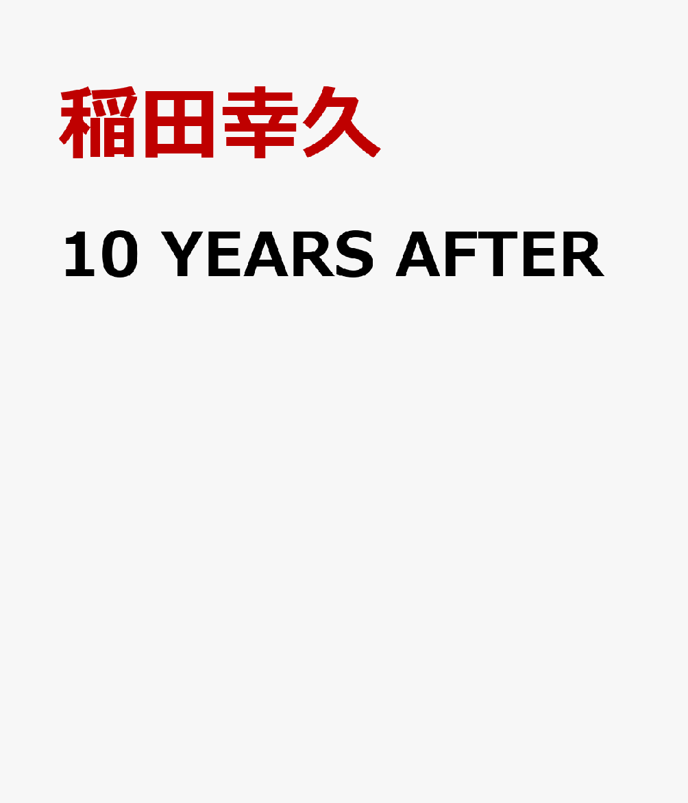 10 YEARS AFTER