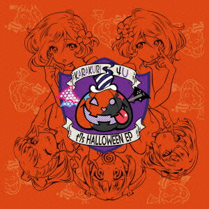 ★仕様/特典　通常盤
■封入特典：初回限定盤/通常盤共通
KARAKURI / 4Uのt7s HALLOWEEN EP「- Zero / TREAT OR TREAT ?」& t7s 1st Anniversary Live in Zepp Tokyo 15'→34' 
Blu-ray / DVD「H-A-J-I-M-A-L-I-V-E-!!」W購入キャンペーン専用応募ハガキ

okyo 7th シスターズのライバルユニット、KARAKURIと4Uのt7s HALLOWEEN EP「-Zero / TREAT OR TREAT ?」がリリース!
KARAKURIと4Uはメインユニット・777☆SISTERSのライバルユニットという位置づけで、今作EPには2アーティストの
新曲が1曲づつ収録されるほか、リリースに至る経緯を知ることができるドラマトラックを収録。

＜収録内容＞
1.–Zero (KARAKURI)
2.TREAT OR TREAT ? (4U)
3.–Zero –OFF VOCAL- (KARAKURI)
4.TREAT OR TREAT ?–OFF VOCAL- (4U)
5.第七新東京区、ライバルたちのコラボ? (ドラマトラック)

＜PROFILE＞
アイドル戦国時代と呼ばれる現代とは対照的に、アイドルがいなくなった時代＜西暦2034年＞を
舞台にした新世代アイドルコンテンツ制作プロジェクト『Project7th』(プロジェクトセブンス)から
発信するアイドル育成ゲーム。若く新しい才能によって描かれる魅力的なキャラクターたち。
女の子一人一人との出会いと成長を丁寧に描いたストーリー。Kz(livetune)氏、ヒゲドライバー氏やJunky氏など、
新進気鋭の若手アーティストたちによって制作されたオリジナル楽曲をプレイできるリズムゲーム。