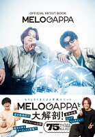 OFFICIAL ARTIST BOOK MELOGAPPA