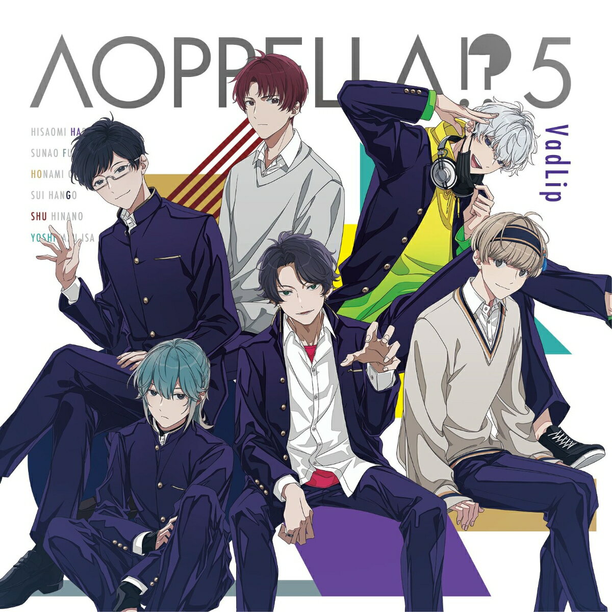 アオペラ -aoppella!?-5 初回限定盤 -VadLip ver.-