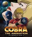 COBRA THE ANIMATION コブラ TVシリーズ VOL.1【Blu-ray】 内田直哉