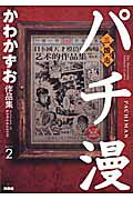 Vol. 1