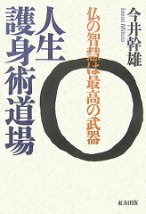 https://thumbnail.image.rakuten.co.jp/@0_mall/book/cabinet/8624/86249070.jpg