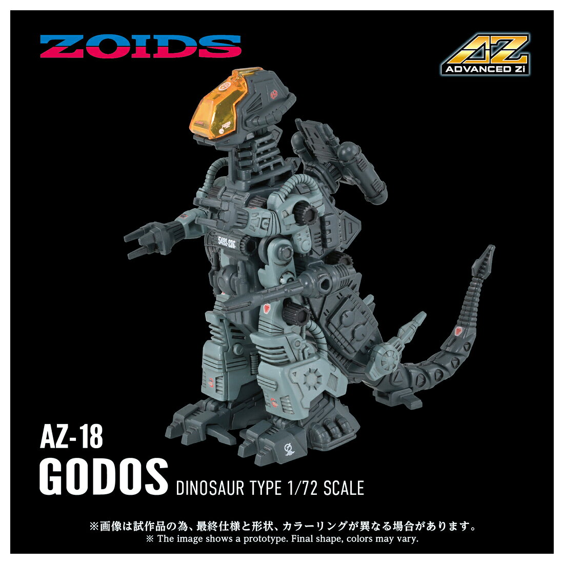 製品画像：30位