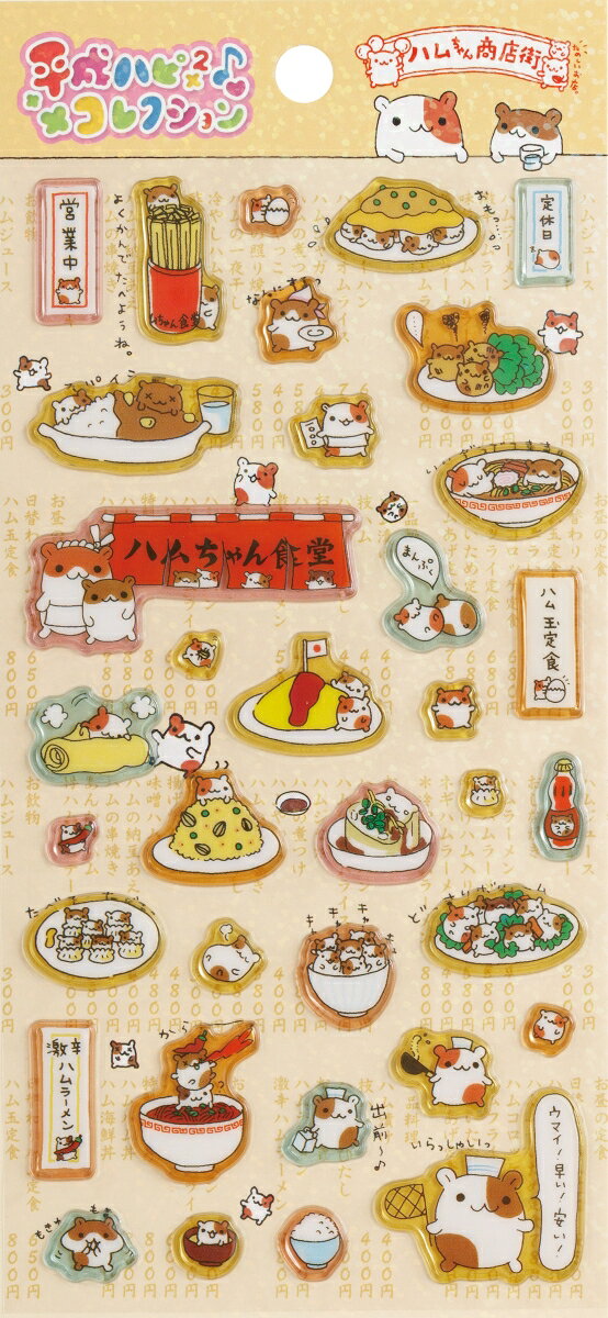 【商品サイズ (cm)】(幅×高さ）：20×9.5