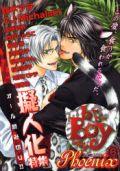 Vol. 6