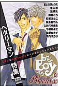 Vol. 8