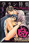 Vol. 9