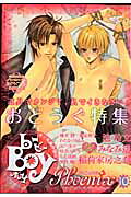 Vol. 10