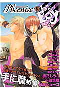 Vol. 13