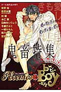 Vol. 14