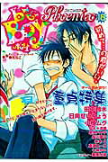 Vol. 18
