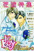 Vol. 20