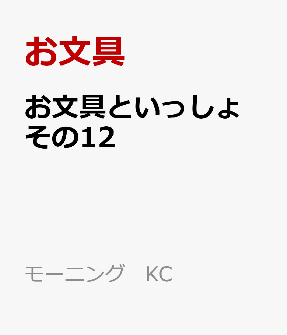 製品画像：29位