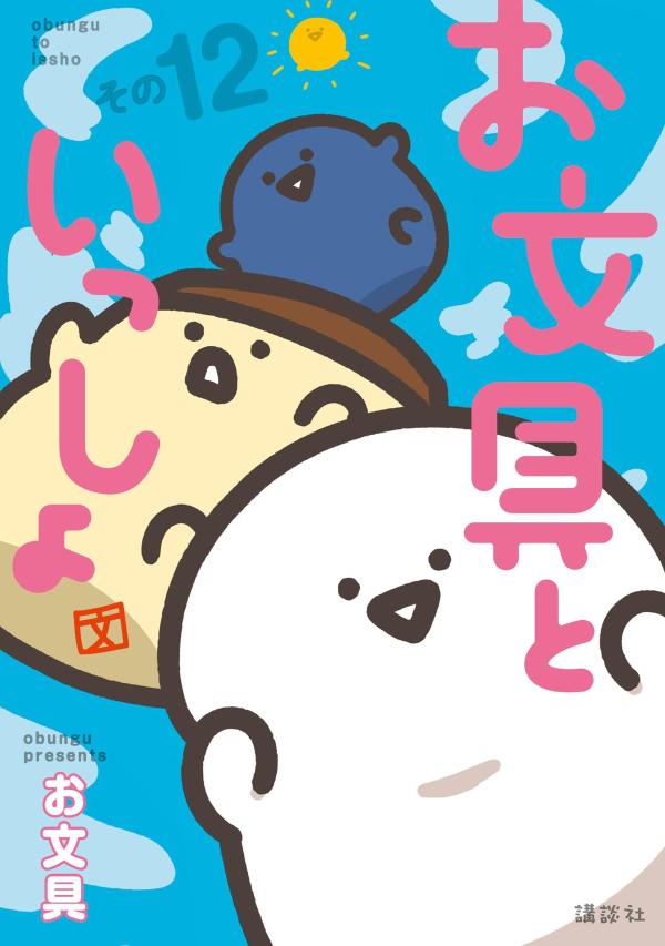 製品画像：23位