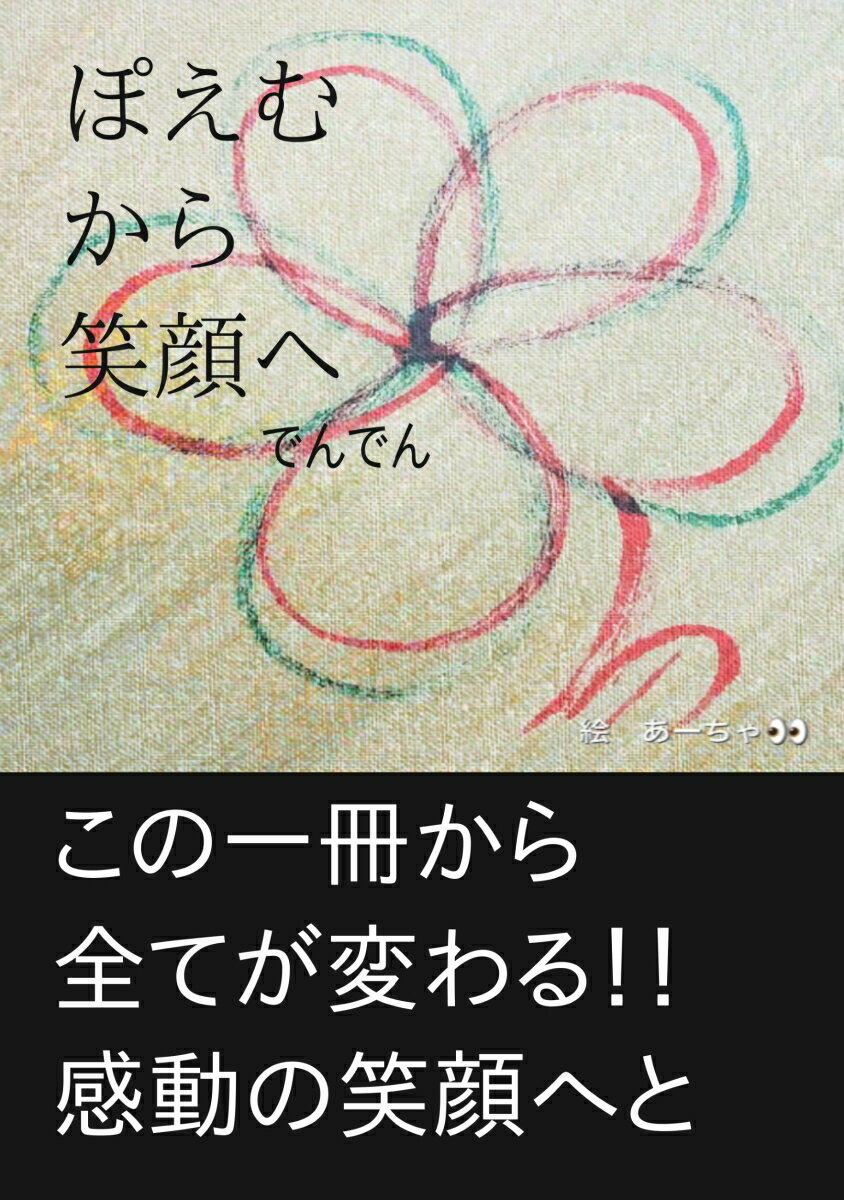 ŷ֥å㤨֡PODۤݤफд [ ǤǤ ]פβǤʤ913ߤˤʤޤ