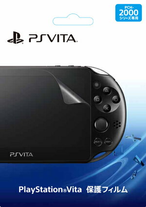 PlayStation Vita 保護フィルム (PCH-2000シリーズ専用)の画像