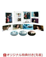 【楽天ブックス限定先着特典】流浪の月 DVDコレクターズ・エディション（3枚組）(ポストカード4枚セット)
