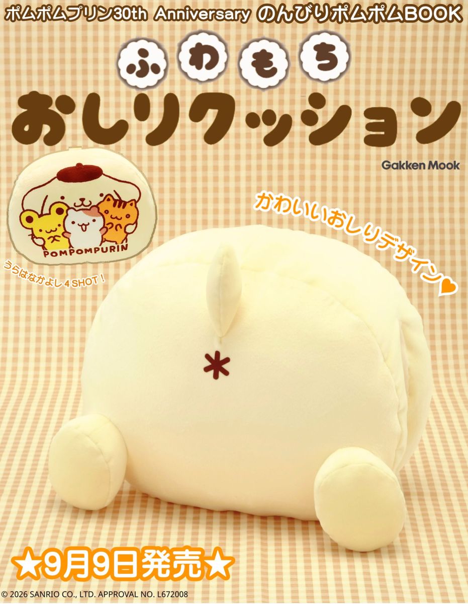 製品画像：21位