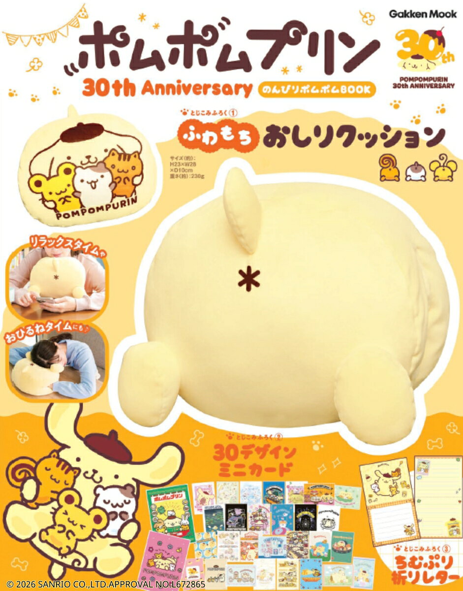 製品画像：22位