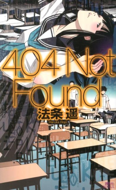 404　Not　Found